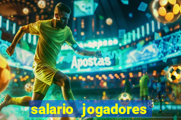 salario jogadores de volei sada cruzeiro